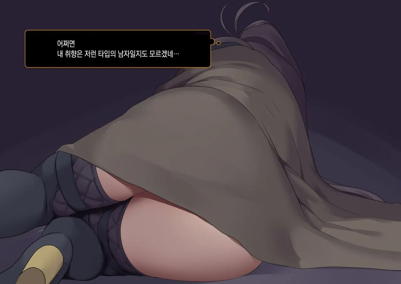 Isekai Tensei Cheat Skill Mochi OL Wa Otoko Ni Mo Makenai!